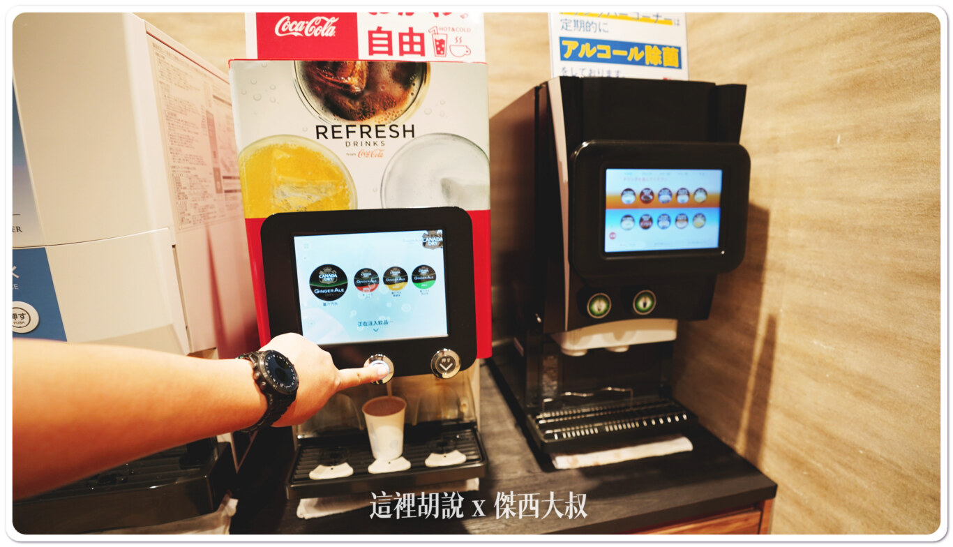 2023,jcb貴賓室,KIX,nodoka,信用卡休息室,免費休息室,日本,早鳥航班,機場系列文章,淋浴間,紅眼航班,貴賓室,関西国際空港,關西機場,關西空港 2023,jcb貴賓室,KIX,nodoka,信用卡休息室,免費休息室,日本,早鳥航班,機場系列文章,淋浴間,紅眼航班,貴賓室,関西国際空港,關西機場,關西空港