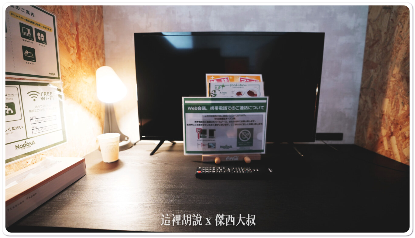 2023,jcb貴賓室,KIX,nodoka,信用卡休息室,免費休息室,日本,早鳥航班,機場系列文章,淋浴間,紅眼航班,貴賓室,関西国際空港,關西機場,關西空港 2023,jcb貴賓室,KIX,nodoka,信用卡休息室,免費休息室,日本,早鳥航班,機場系列文章,淋浴間,紅眼航班,貴賓室,関西国際空港,關西機場,關西空港
