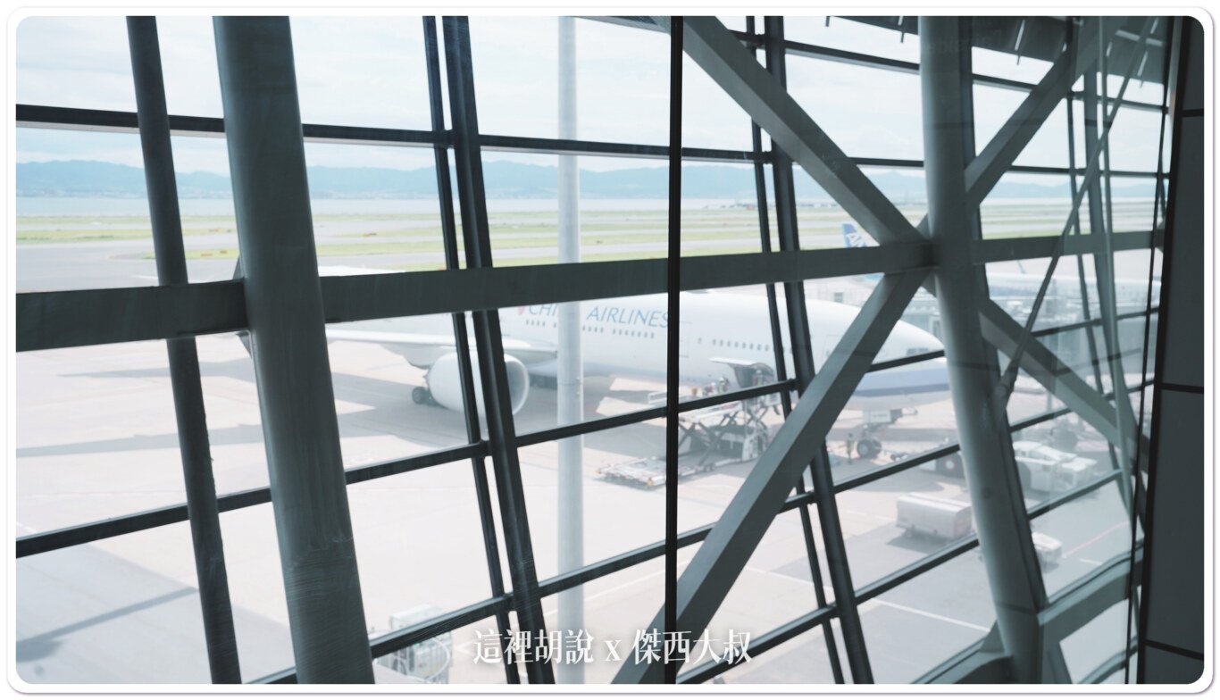 2023,AIR SIDE LOUNGE,KIX,NORTH LOUNGE,機場系列文章,機場貴賓室,貴賓室,關西機場,龍騰卡 2023,AIR SIDE LOUNGE,KIX,NORTH LOUNGE,機場系列文章,機場貴賓室,貴賓室,關西機場,龍騰卡