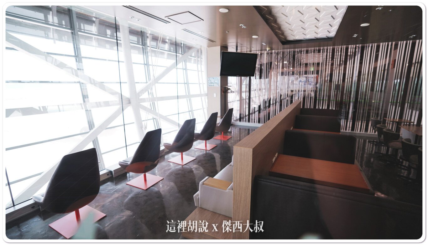 2023,AIR SIDE LOUNGE,KIX,NORTH LOUNGE,機場系列文章,機場貴賓室,貴賓室,關西機場,龍騰卡 2023,AIR SIDE LOUNGE,KIX,NORTH LOUNGE,機場系列文章,機場貴賓室,貴賓室,關西機場,龍騰卡