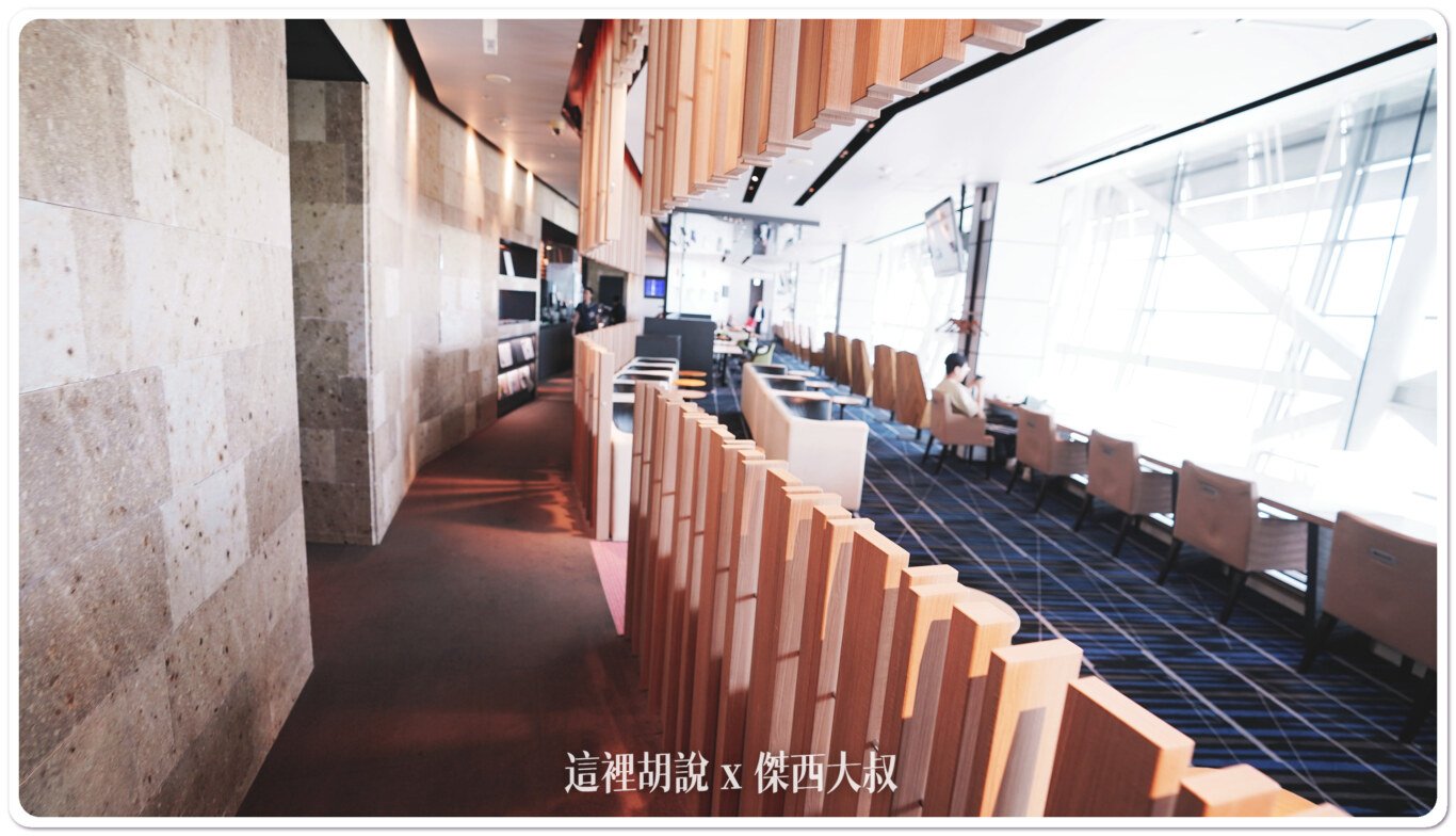 2023,AIR SIDE LOUNGE,KIX,NORTH LOUNGE,機場系列文章,機場貴賓室,貴賓室,關西機場,龍騰卡 2023,AIR SIDE LOUNGE,KIX,NORTH LOUNGE,機場系列文章,機場貴賓室,貴賓室,關西機場,龍騰卡