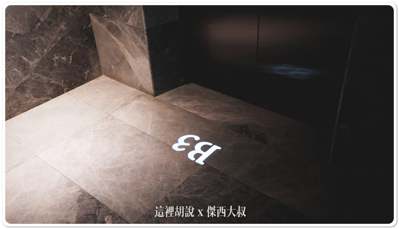 BOSE喇叭,DAMANA,FALOMO床墊,傑西飯店開箱清單,晶英酒店,高雄,高雄晶英,高雄晶英國際行館 BOSE喇叭,DAMANA,FALOMO床墊,傑西飯店開箱清單,晶英酒店,高雄,高雄晶英,高雄晶英國際行館