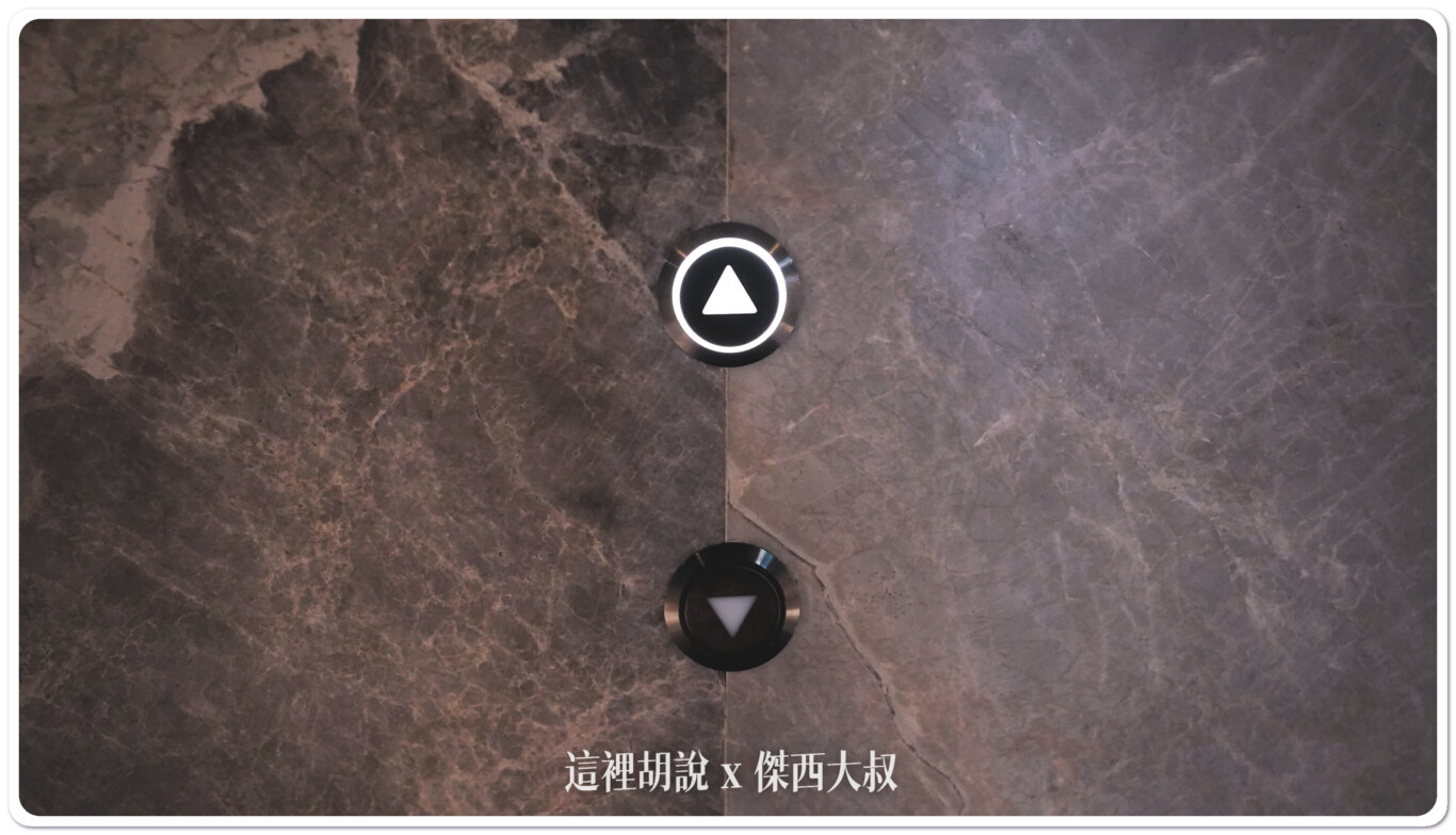 BOSE喇叭,DAMANA,FALOMO床墊,傑西飯店開箱清單,晶英酒店,高雄,高雄晶英,高雄晶英國際行館 BOSE喇叭,DAMANA,FALOMO床墊,傑西飯店開箱清單,晶英酒店,高雄,高雄晶英,高雄晶英國際行館