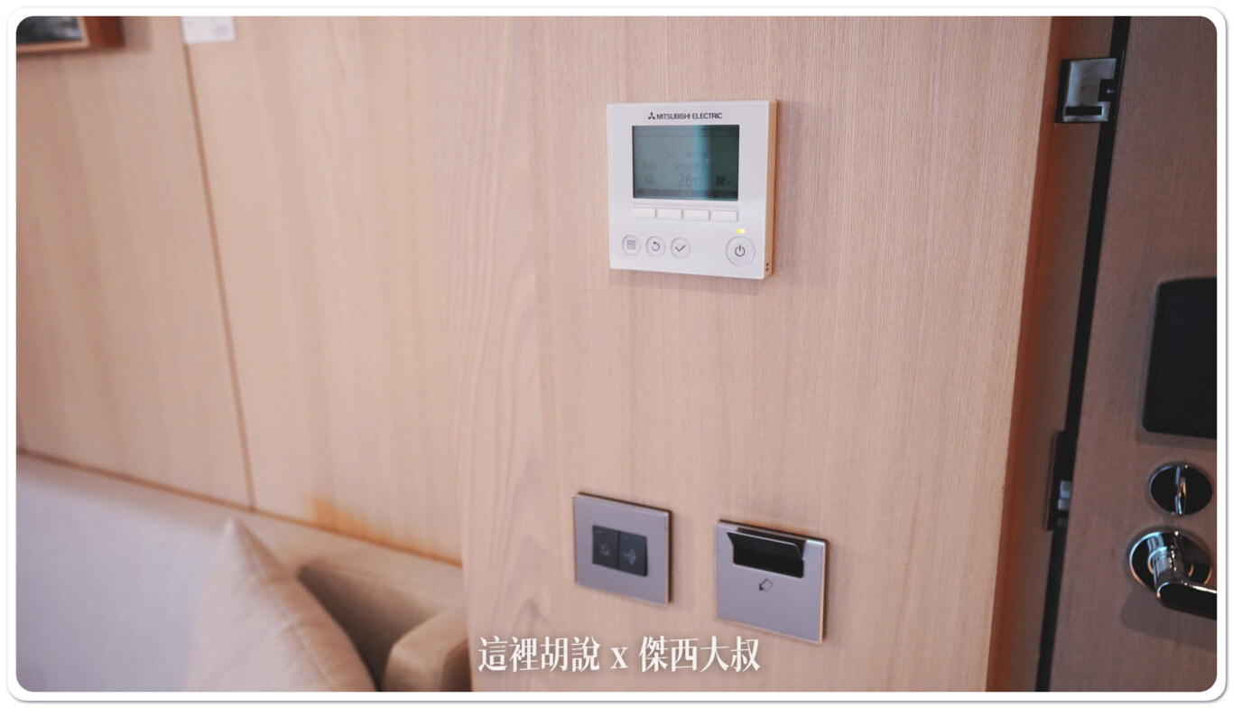 BOSE喇叭,DAMANA,FALOMO床墊,傑西飯店開箱清單,晶英酒店,高雄,高雄晶英,高雄晶英國際行館 BOSE喇叭,DAMANA,FALOMO床墊,傑西飯店開箱清單,晶英酒店,高雄,高雄晶英,高雄晶英國際行館