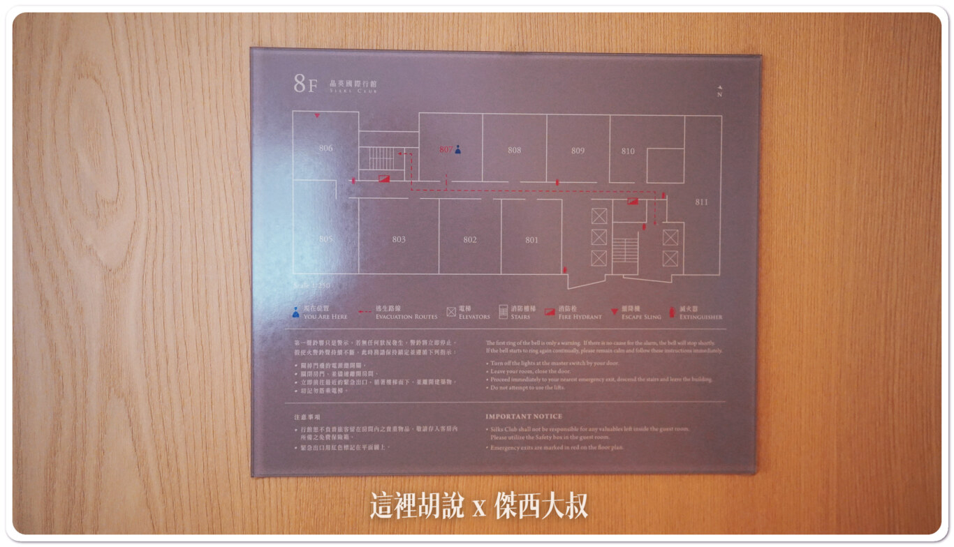 BOSE喇叭,DAMANA,FALOMO床墊,傑西飯店開箱清單,晶英酒店,高雄,高雄晶英,高雄晶英國際行館 BOSE喇叭,DAMANA,FALOMO床墊,傑西飯店開箱清單,晶英酒店,高雄,高雄晶英,高雄晶英國際行館