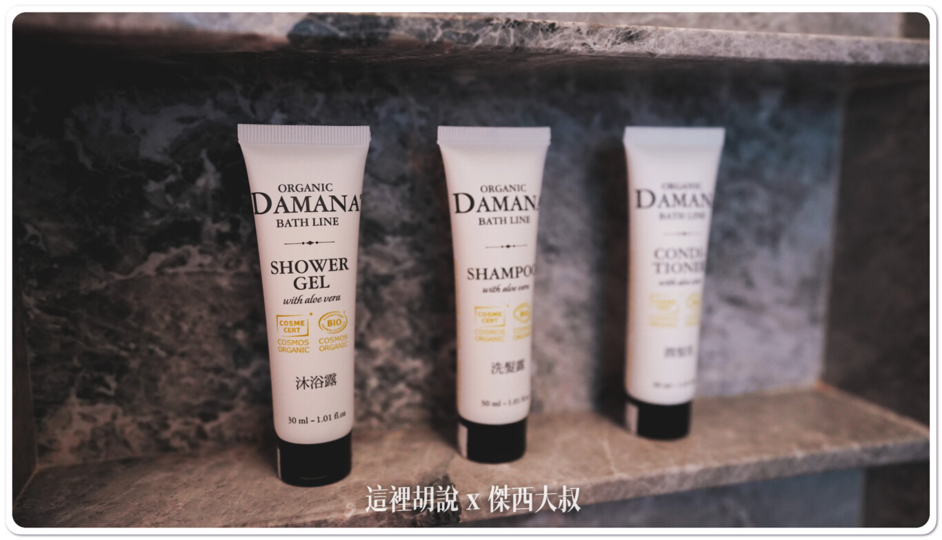 BOSE喇叭,DAMANA,FALOMO床墊,傑西飯店開箱清單,晶英酒店,高雄,高雄晶英,高雄晶英國際行館 BOSE喇叭,DAMANA,FALOMO床墊,傑西飯店開箱清單,晶英酒店,高雄,高雄晶英,高雄晶英國際行館