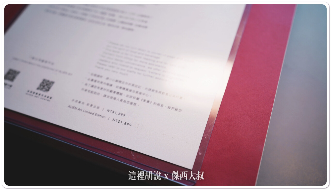 BOSE喇叭,DAMANA,FALOMO床墊,傑西飯店開箱清單,晶英酒店,高雄,高雄晶英,高雄晶英國際行館 BOSE喇叭,DAMANA,FALOMO床墊,傑西飯店開箱清單,晶英酒店,高雄,高雄晶英,高雄晶英國際行館