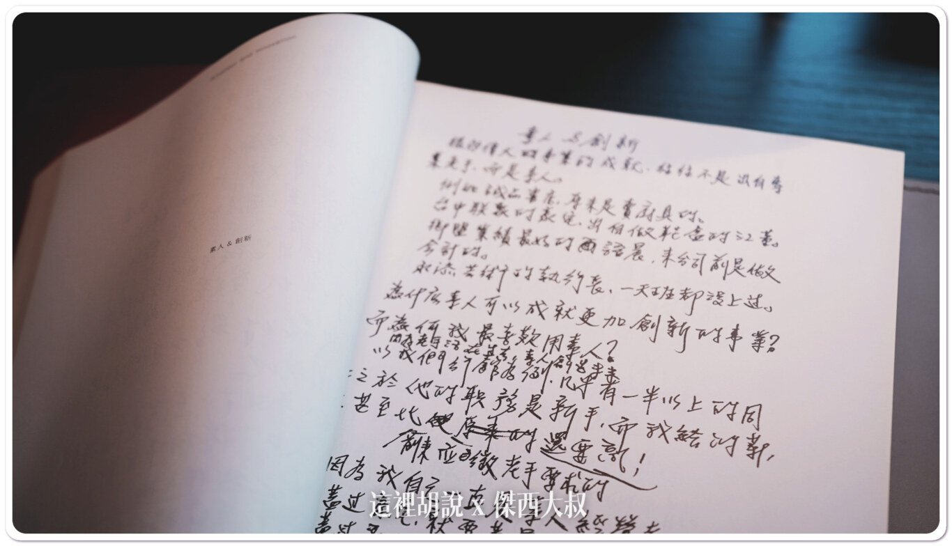 BOSE喇叭,DAMANA,FALOMO床墊,傑西飯店開箱清單,晶英酒店,高雄,高雄晶英,高雄晶英國際行館 BOSE喇叭,DAMANA,FALOMO床墊,傑西飯店開箱清單,晶英酒店,高雄,高雄晶英,高雄晶英國際行館