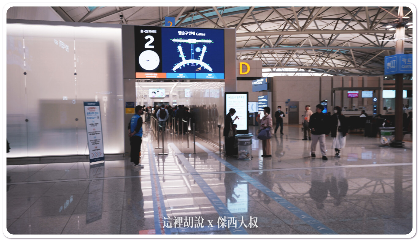 2023,FACE ID,ICN,SMART PASS,人臉識別,仁川,仁川國際機場,仁川機場,快速通關,掃不出來,晶片護照,自動通關,航空迷,韓國,韓國仁川機場,飛機人