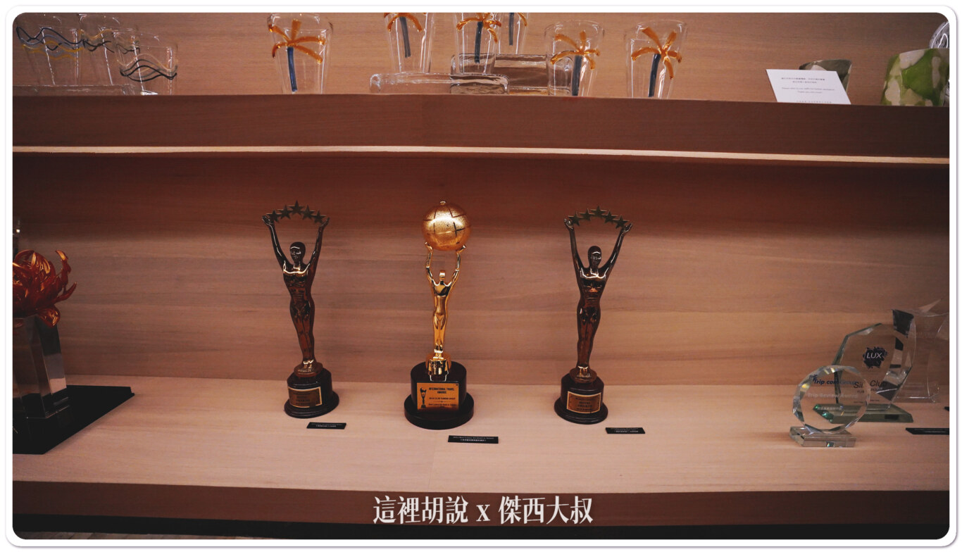 BOSE喇叭,DAMANA,FALOMO床墊,傑西飯店開箱清單,晶英酒店,高雄,高雄晶英,高雄晶英國際行館 BOSE喇叭,DAMANA,FALOMO床墊,傑西飯店開箱清單,晶英酒店,高雄,高雄晶英,高雄晶英國際行館