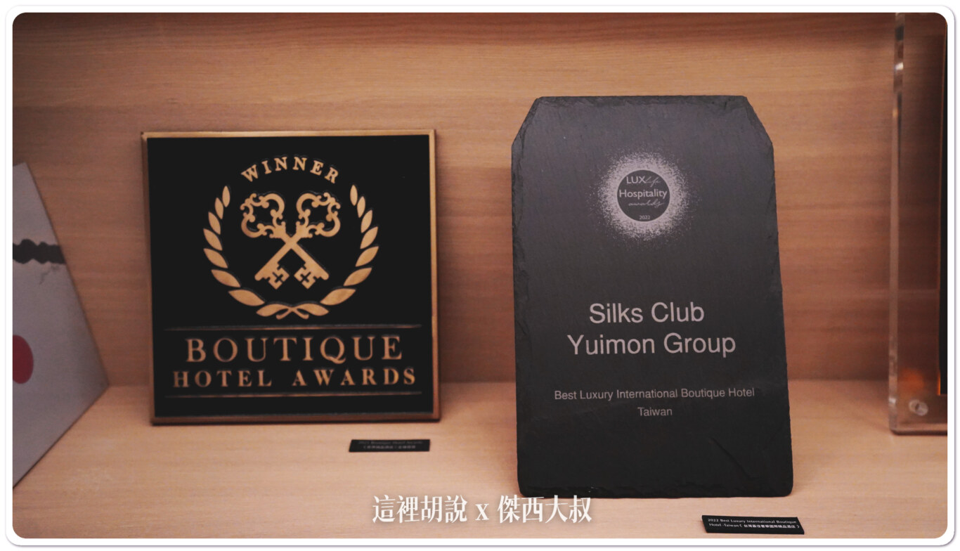 BOSE喇叭,DAMANA,FALOMO床墊,傑西飯店開箱清單,晶英酒店,高雄,高雄晶英,高雄晶英國際行館 BOSE喇叭,DAMANA,FALOMO床墊,傑西飯店開箱清單,晶英酒店,高雄,高雄晶英,高雄晶英國際行館
