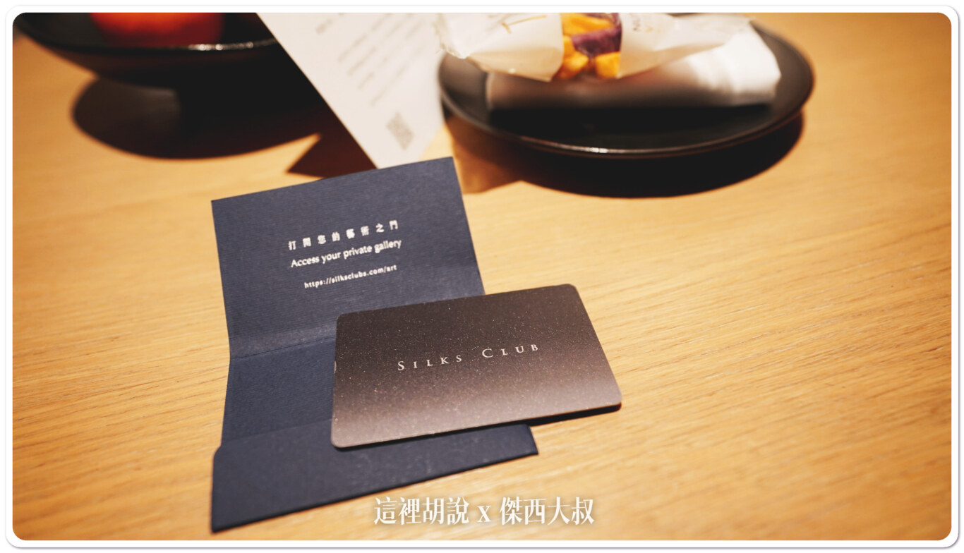 BOSE喇叭,DAMANA,FALOMO床墊,傑西飯店開箱清單,晶英酒店,高雄,高雄晶英,高雄晶英國際行館 BOSE喇叭,DAMANA,FALOMO床墊,傑西飯店開箱清單,晶英酒店,高雄,高雄晶英,高雄晶英國際行館