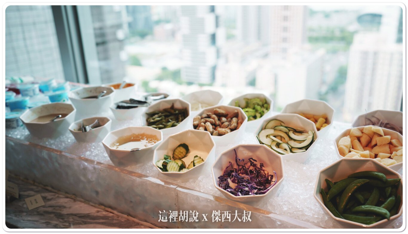 2023,傑西吃貨筆記,傑西懷胎八個月,傑西飯店開箱清單,晶英酒店,餐點,高雄,高雄晶英國際行館,高雄美食 2023,傑西吃貨筆記,傑西懷胎八個月,傑西飯店開箱清單,晶英酒店,餐點,高雄,高雄晶英國際行館,高雄美食