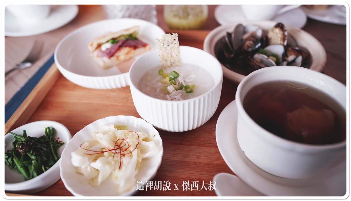 2023,傑西吃貨筆記,傑西懷胎八個月,傑西飯店開箱清單,晶英酒店,餐點,高雄,高雄晶英國際行館,高雄美食 2023,傑西吃貨筆記,傑西懷胎八個月,傑西飯店開箱清單,晶英酒店,餐點,高雄,高雄晶英國際行館,高雄美食