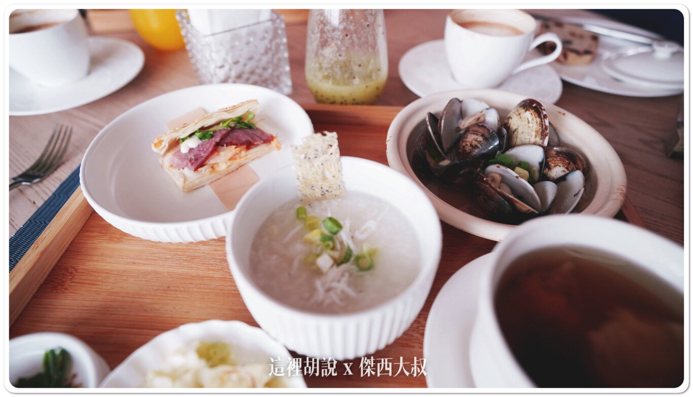 2023,傑西吃貨筆記,傑西懷胎八個月,傑西飯店開箱清單,晶英酒店,餐點,高雄,高雄晶英國際行館,高雄美食 2023,傑西吃貨筆記,傑西懷胎八個月,傑西飯店開箱清單,晶英酒店,餐點,高雄,高雄晶英國際行館,高雄美食