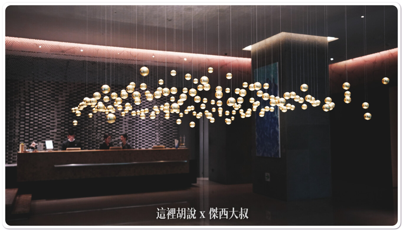 BOSE喇叭,DAMANA,FALOMO床墊,傑西飯店開箱清單,晶英酒店,高雄,高雄晶英,高雄晶英國際行館 BOSE喇叭,DAMANA,FALOMO床墊,傑西飯店開箱清單,晶英酒店,高雄,高雄晶英,高雄晶英國際行館