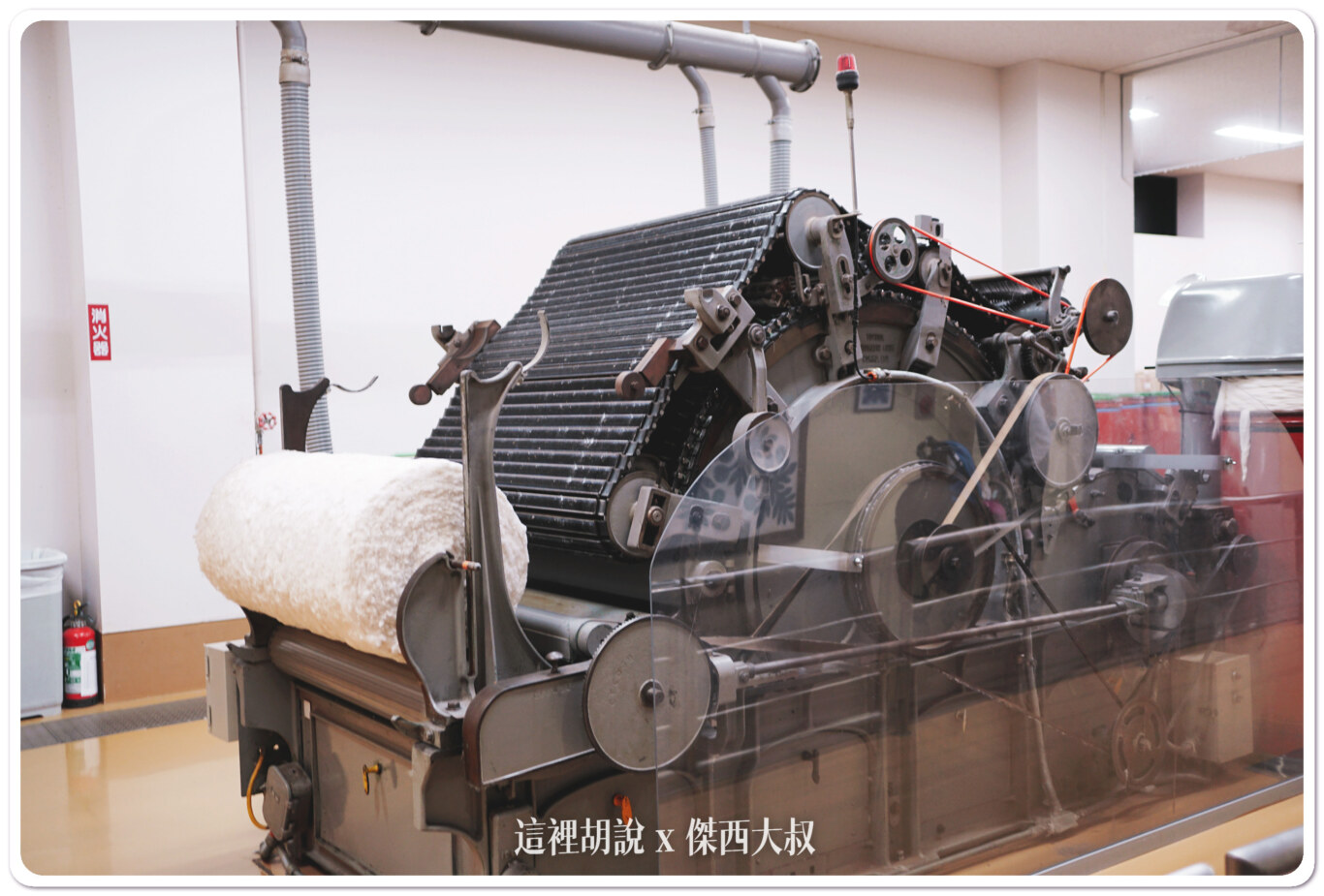 今治, 今治毛巾美術館 可以訂作自己名字的毛巾 , 今治,今治毛巾,2017,四國,毛巾美術館,