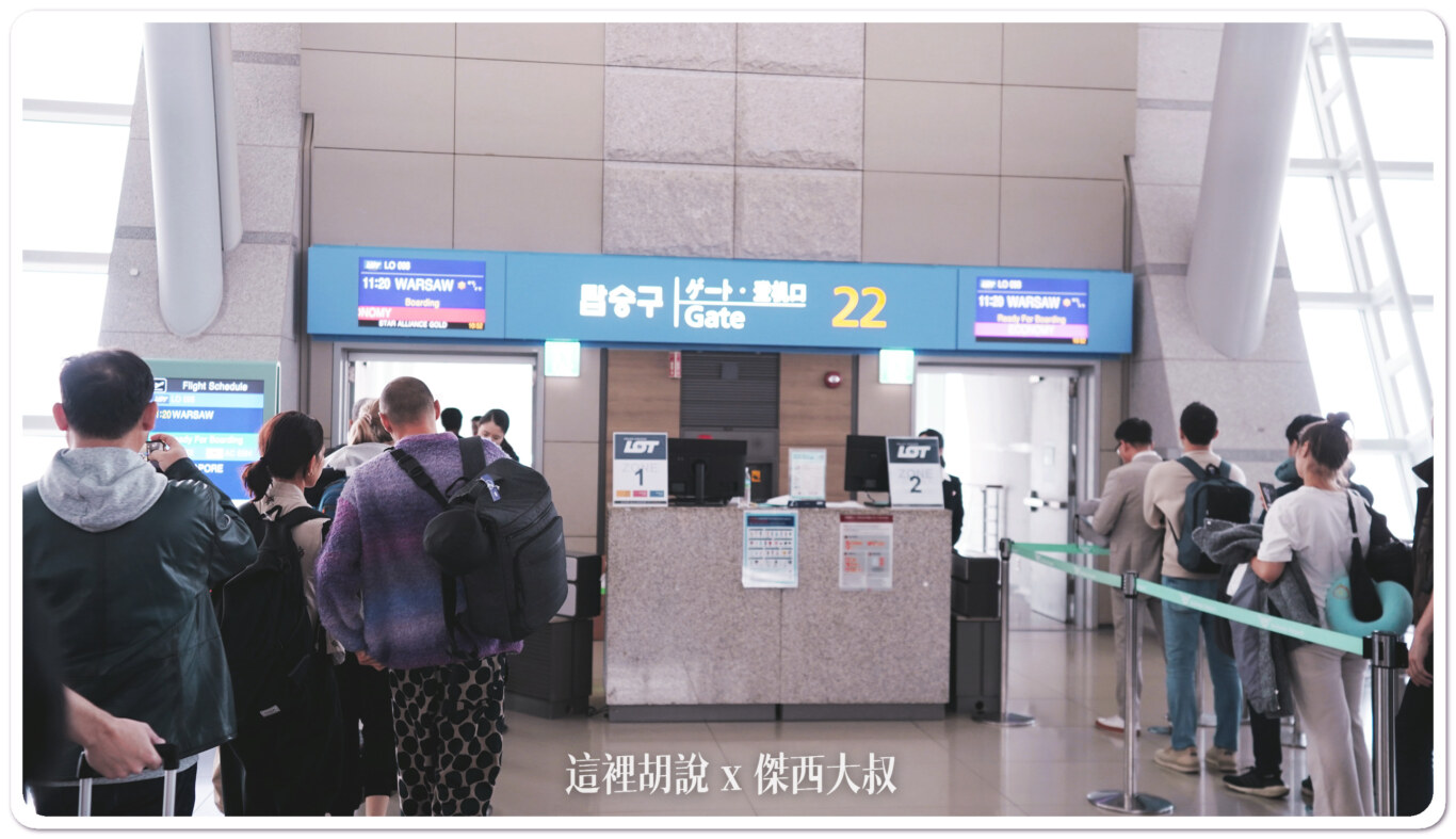 2023,FACE ID,ICN,SMART PASS,人臉識別,仁川,仁川國際機場,仁川機場,快速通關,掃不出來,晶片護照,自動通關,航空迷,韓國,韓國仁川機場,飛機人