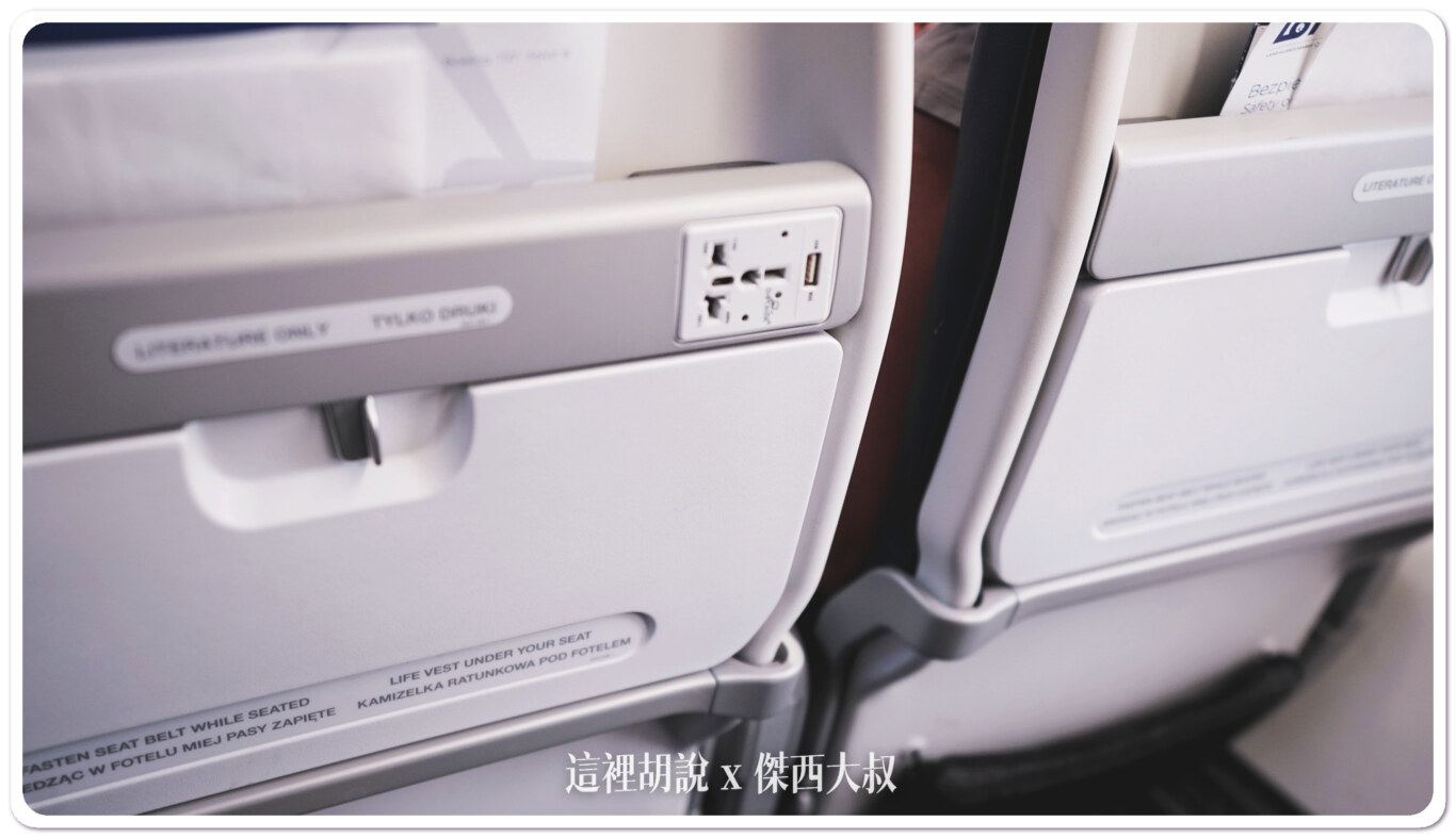 2023,LO433,LOT,polish airlines,star alliance,商務艙飛行紀錄,星空聯盟,波蘭航空,飛行記錄 @這裡胡說 x 傑西大叔 2023,LO433,LOT,polish airlines,star alliance,商務艙飛行紀錄,星空聯盟,波蘭航空,飛行記錄 @這裡胡說 x 傑西大叔