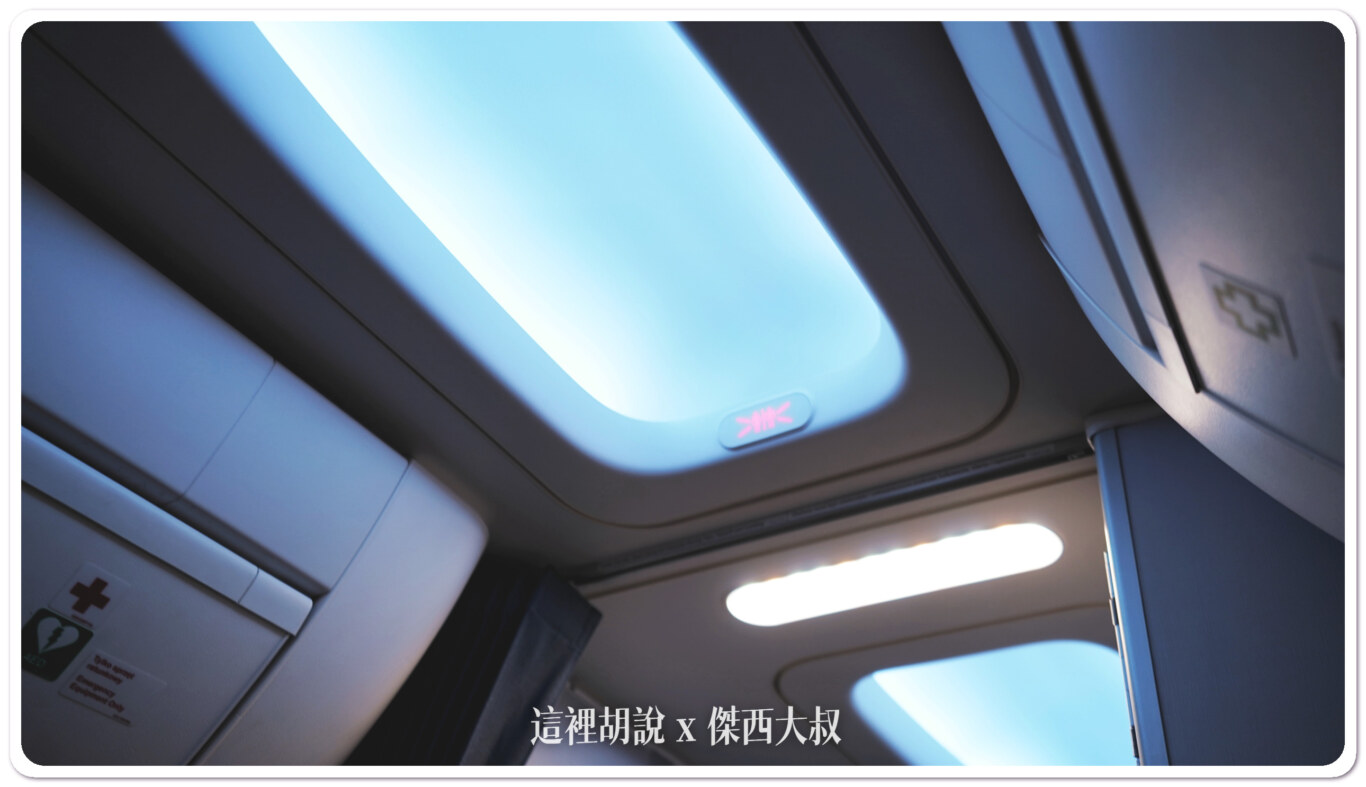 2023,LO433,LOT,polish airlines,star alliance,商務艙飛行紀錄,星空聯盟,波蘭航空,飛行記錄 @這裡胡說 x 傑西大叔 2023,LO433,LOT,polish airlines,star alliance,商務艙飛行紀錄,星空聯盟,波蘭航空,飛行記錄 @這裡胡說 x 傑西大叔