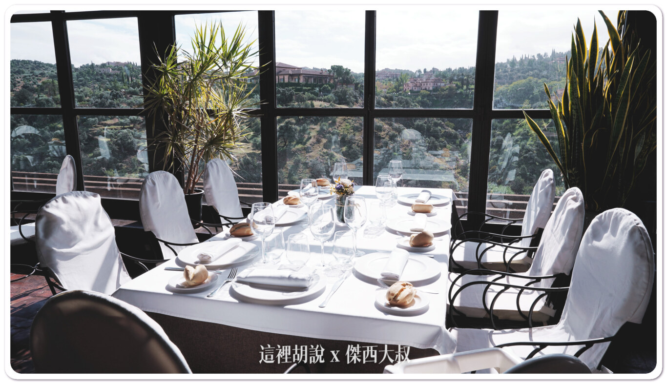 2023,Toledo,傑西吃貨筆記,傑西懷胎七個月,托雷多,托雷多美食,景觀餐廳,西班牙,西班牙美食 @這裡胡說 x 傑西大叔 2023,Toledo,傑西吃貨筆記,傑西懷胎七個月,托雷多,托雷多美食,景觀餐廳,西班牙,西班牙美食 @這裡胡說 x 傑西大叔