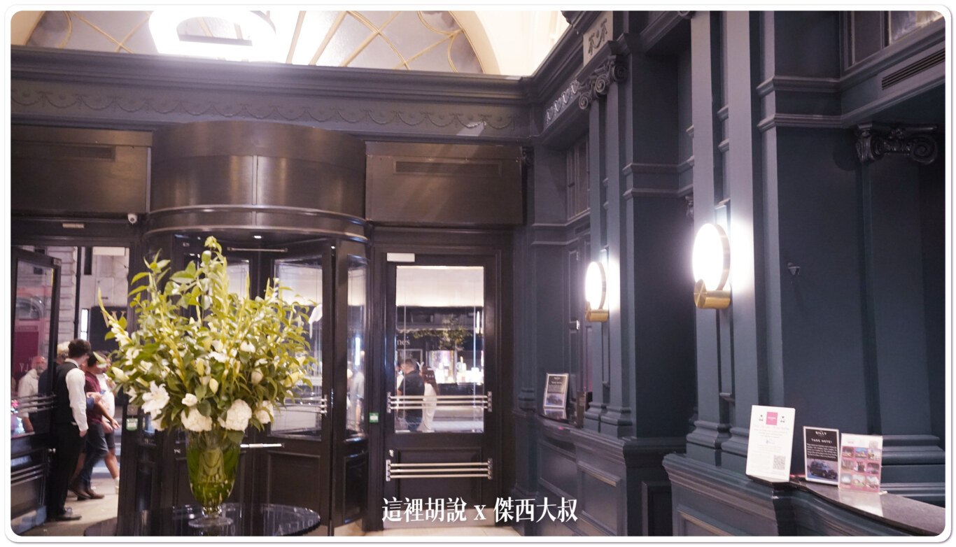 2023,FLORIS LONDON,Piccadilly,THE DILLY,倫敦,傑西飯店開箱清單,皮卡迪利街,英國,英國住宿 2023,FLORIS LONDON,Piccadilly,THE DILLY,倫敦,傑西飯店開箱清單,皮卡迪利街,英國,英國住宿
