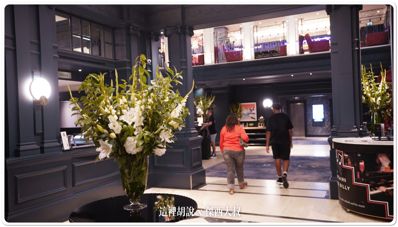 2023,FLORIS LONDON,Piccadilly,THE DILLY,倫敦,傑西飯店開箱清單,皮卡迪利街,英國,英國住宿 2023,FLORIS LONDON,Piccadilly,THE DILLY,倫敦,傑西飯店開箱清單,皮卡迪利街,英國,英國住宿