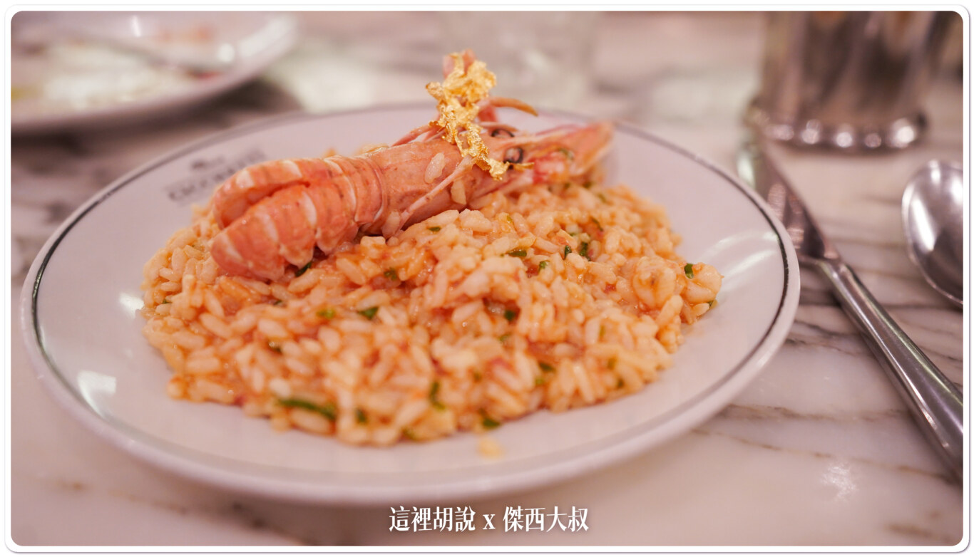 2023,倫敦,倫敦美食,義大利菜,英國 2023,倫敦,倫敦美食,義大利菜,英國