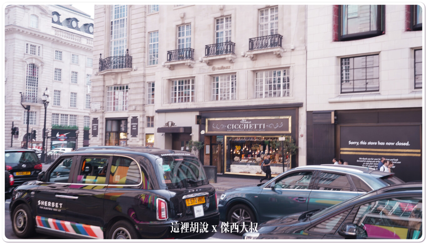 2023,倫敦,倫敦美食,義大利菜,英國 2023,倫敦,倫敦美食,義大利菜,英國