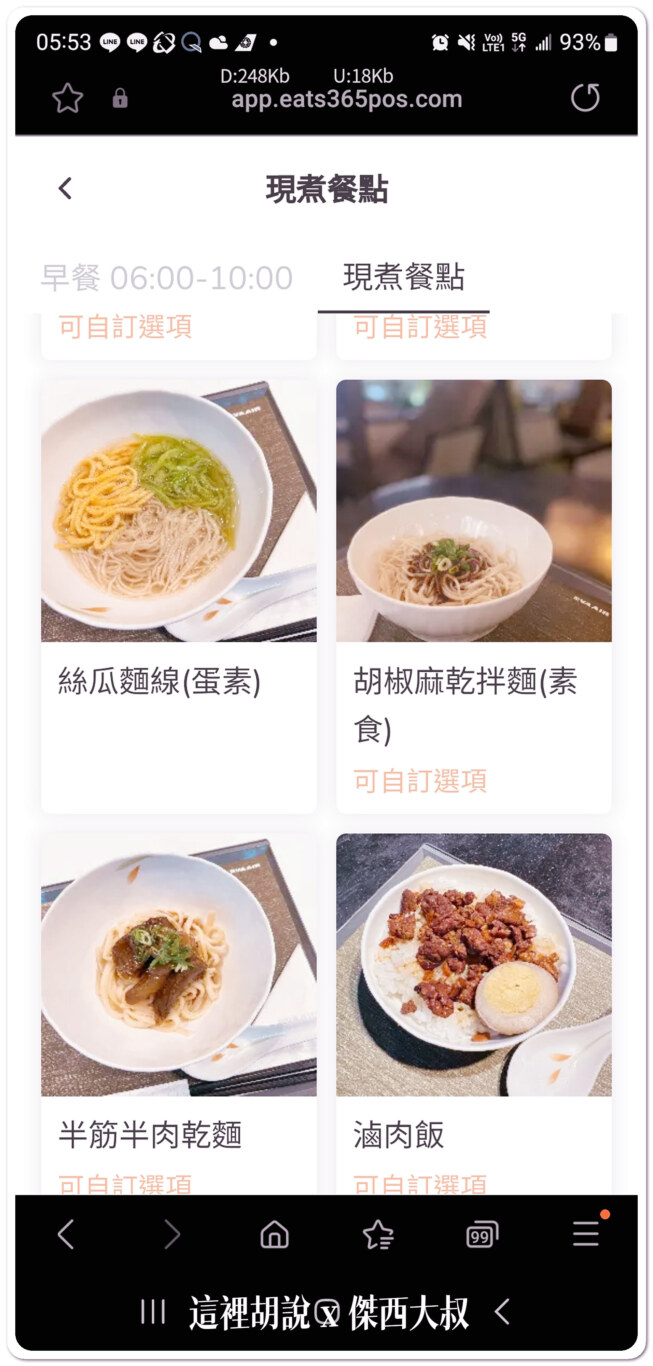 lounge,star alliance,star alliance GOLD,The Garden,VIP LOUNGE,星空聯盟,桃園機場,花園貴賓室,貴賓室,長榮航空,長榮航空貴賓室,長榮貴賓室 lounge,star alliance,star alliance GOLD,The Garden,VIP LOUNGE,星空聯盟,桃園機場,花園貴賓室,貴賓室,長榮航空,長榮航空貴賓室,長榮貴賓室