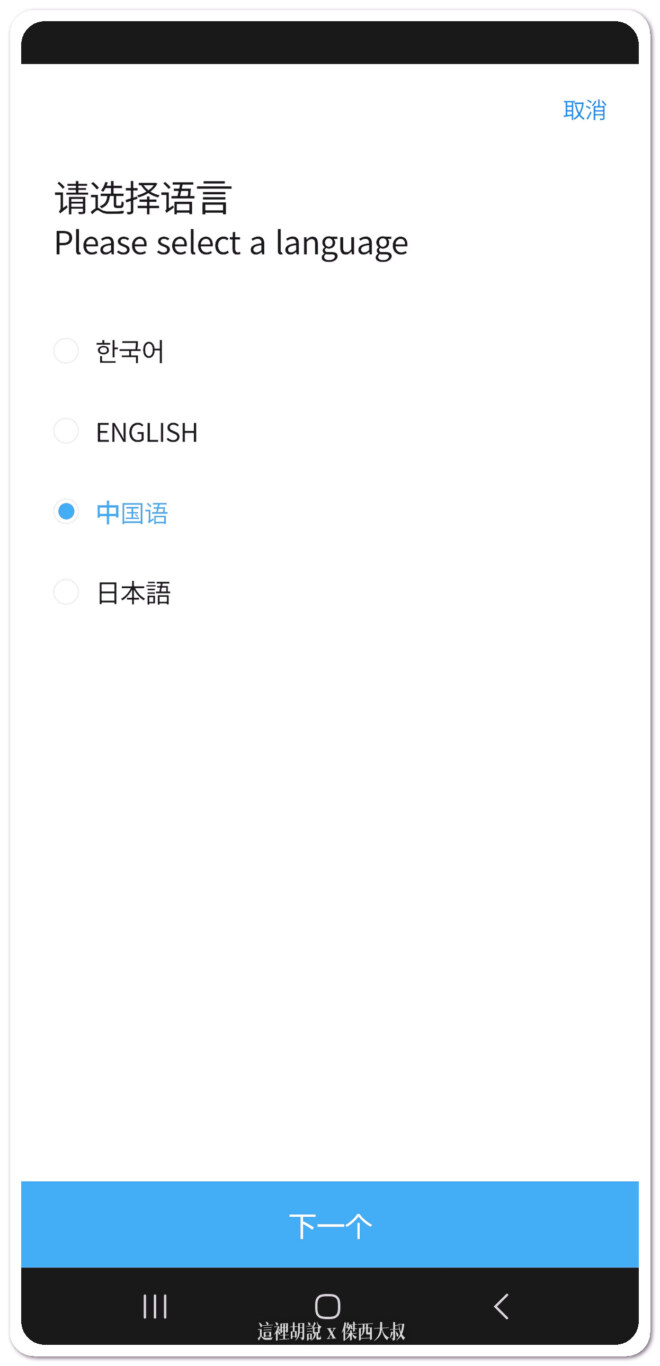 2023,FACE ID,ICN,SMART PASS,人臉識別,仁川,仁川國際機場,仁川機場,快速通關,掃不出來,晶片護照,自動通關,航空迷,韓國,韓國仁川機場,飛機人
