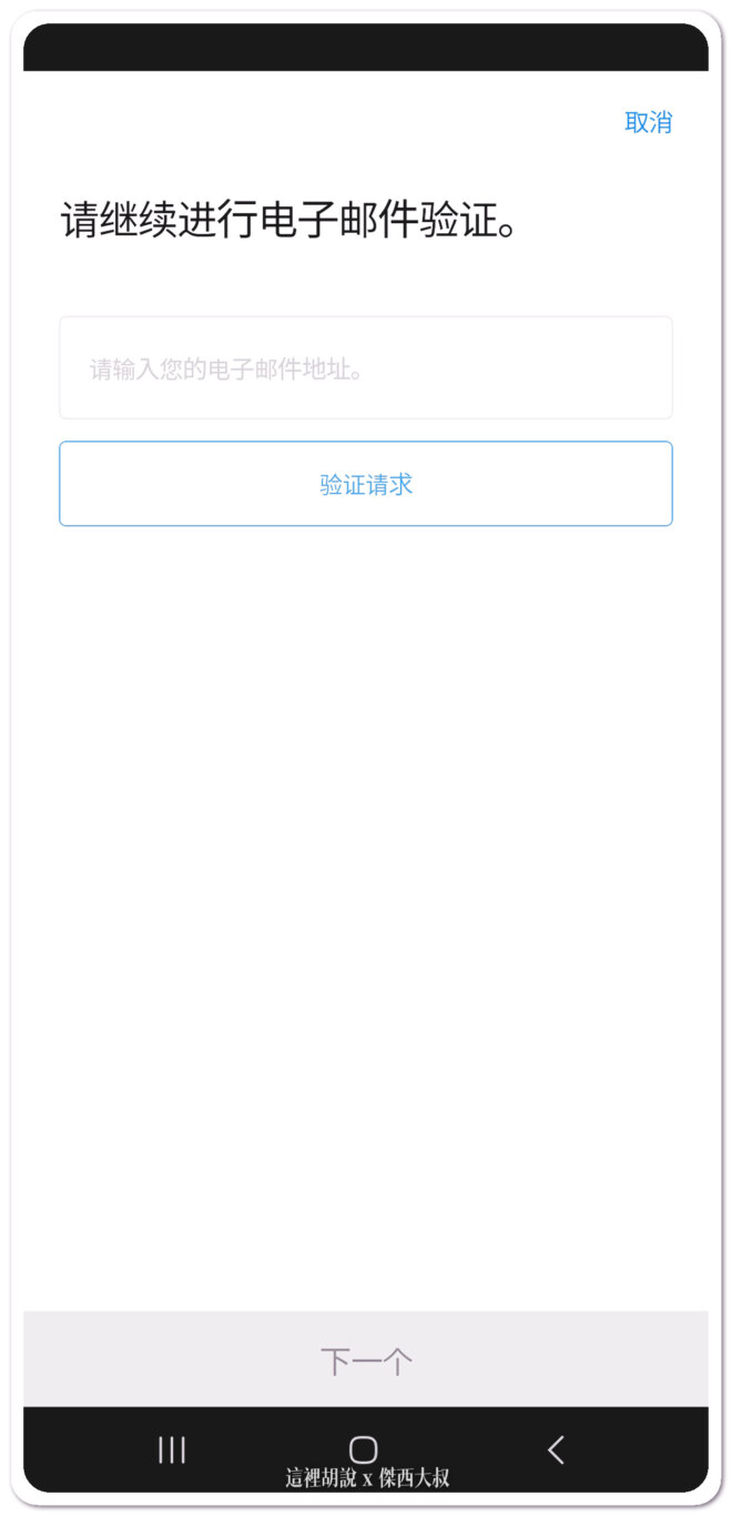 2023,FACE ID,ICN,SMART PASS,人臉識別,仁川,仁川國際機場,仁川機場,快速通關,掃不出來,晶片護照,自動通關,航空迷,韓國,韓國仁川機場,飛機人