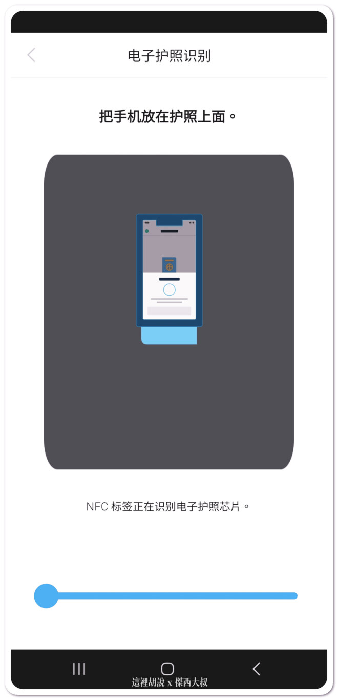 2023,FACE ID,ICN,SMART PASS,人臉識別,仁川,仁川國際機場,仁川機場,快速通關,掃不出來,晶片護照,自動通關,航空迷,韓國,韓國仁川機場,飛機人