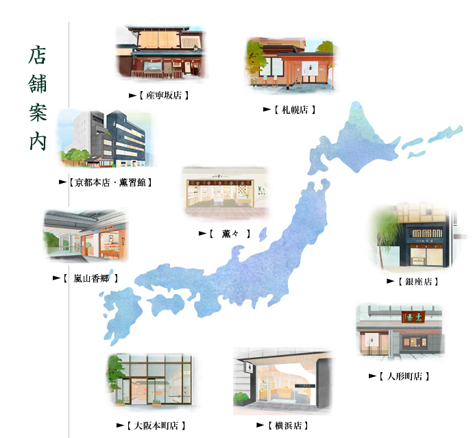 2023,京都,京都伴手禮,日本,松榮堂,松榮堂本店,沈香,盤香,線香,薰習館,香舖,鳳凰香 2023,京都,京都伴手禮,日本,松榮堂,松榮堂本店,沈香,盤香,線香,薰習館,香舖,鳳凰香