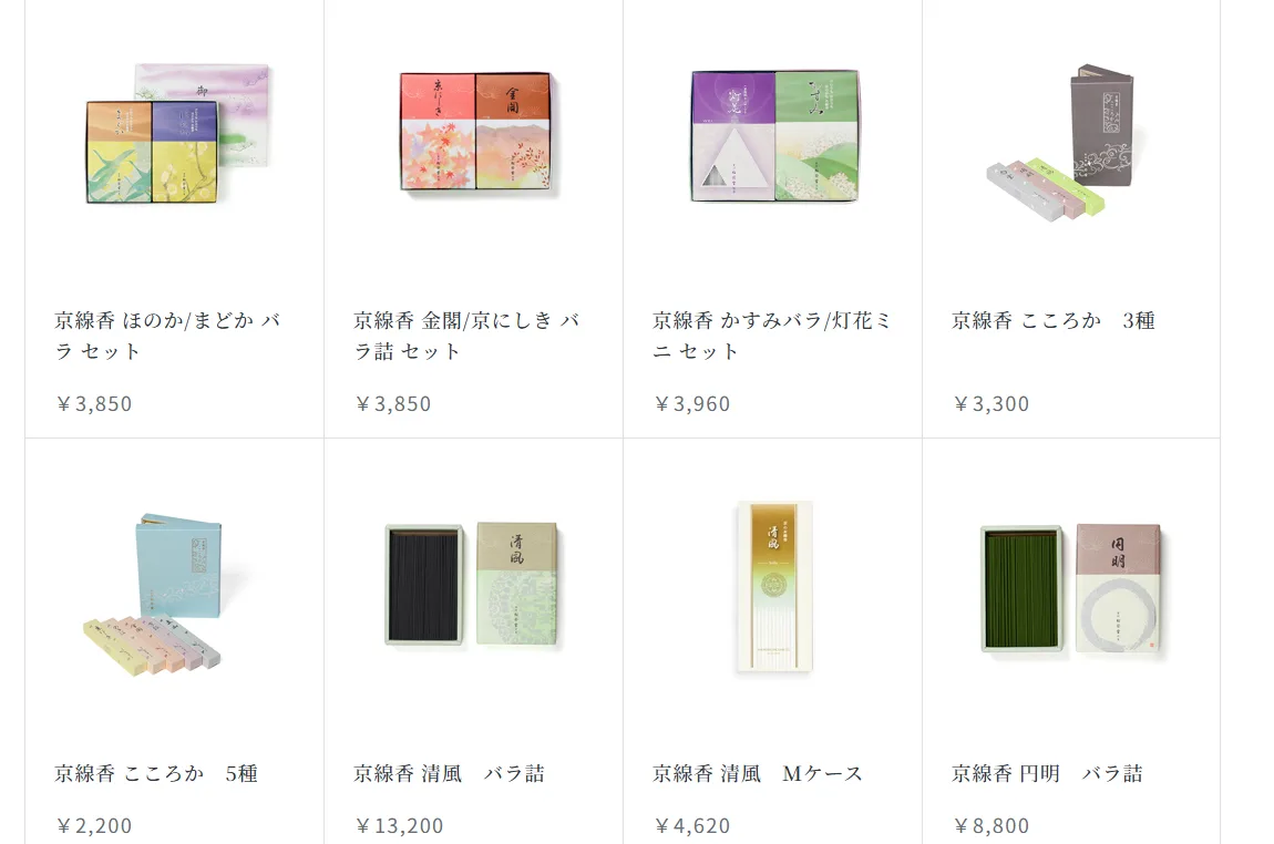 傑西購買的屬於京線香 想要聞味道櫃臺也有聞香,也可以請服務人員點起來讓你聞聞