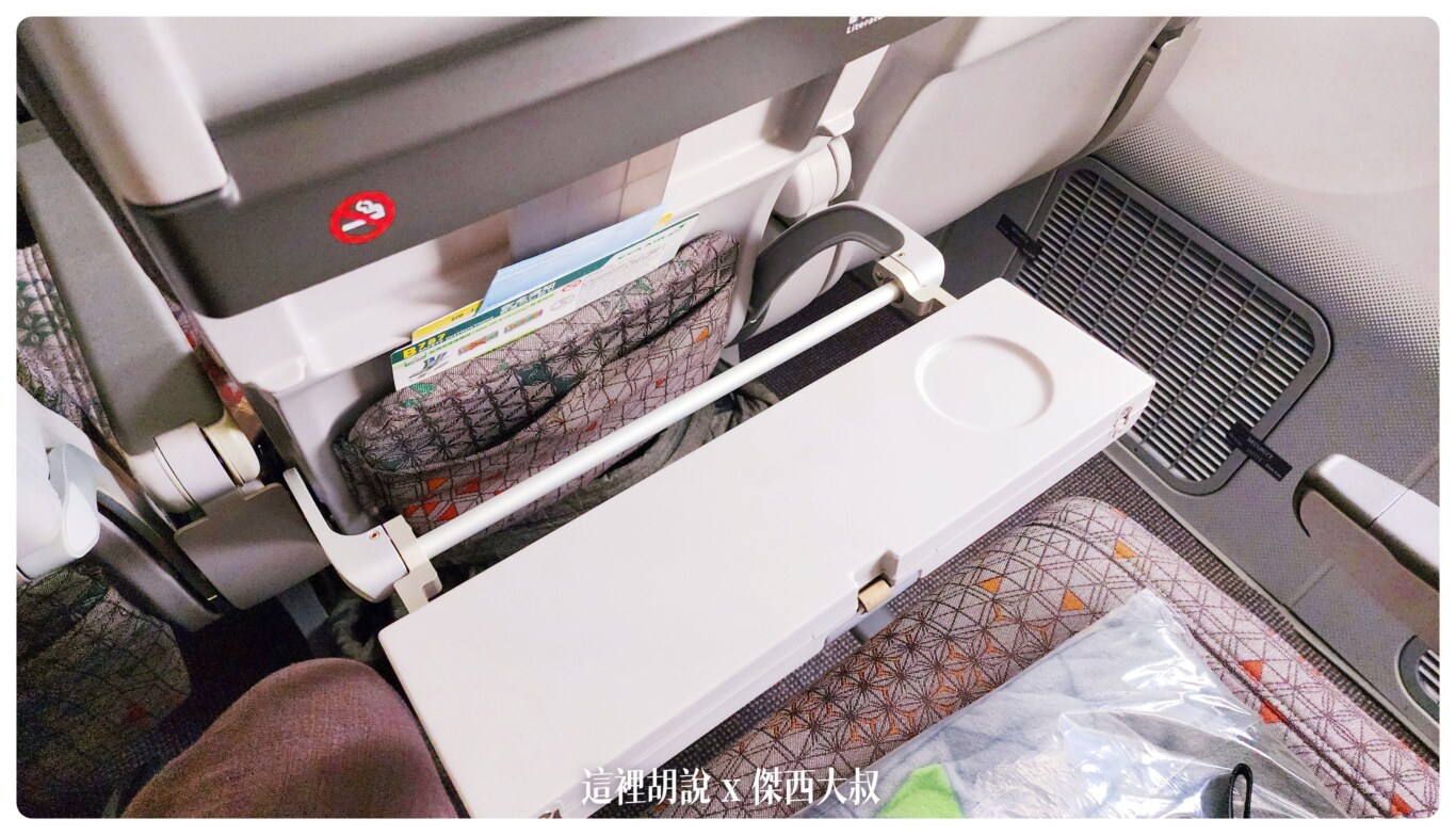 787,787-10,787-9,DREAMLINER,economy class,EVA AIR,EVAAIR,七八七,座位推薦,星空聯盟,機種全記錄,波音,經濟艙,選位長榮,長榮座位選擇,長榮航空,長榮選位技巧,頁首重點訊息,飛機餐 787,787-10,787-9,DREAMLINER,economy class,EVA AIR,EVAAIR,七八七,座位推薦,星空聯盟,機種全記錄,波音,經濟艙,選位長榮,長榮座位選擇,長榮航空,長榮選位技巧,頁首重點訊息,飛機餐