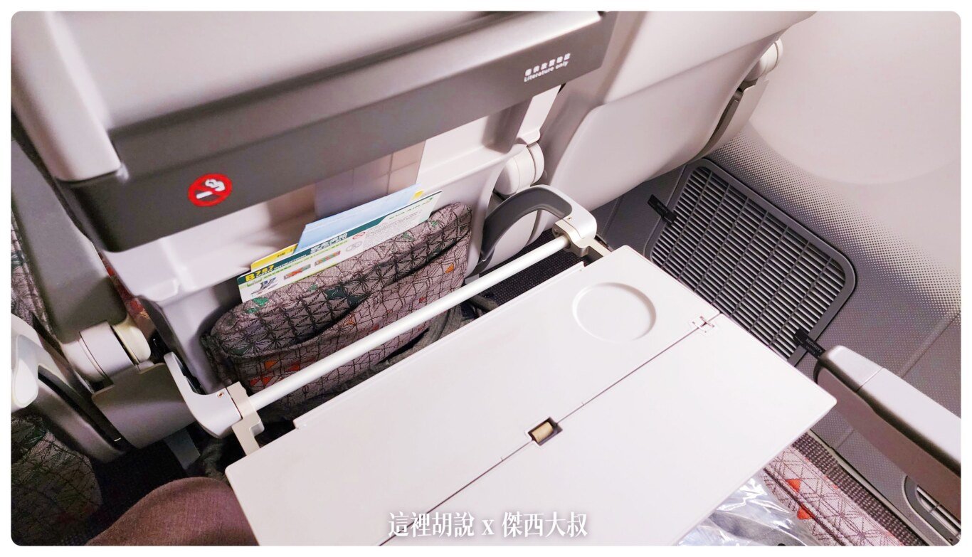 787,787-10,787-9,DREAMLINER,economy class,EVA AIR,EVAAIR,七八七,座位推薦,星空聯盟,機種全記錄,波音,經濟艙,選位長榮,長榮座位選擇,長榮航空,長榮選位技巧,頁首重點訊息,飛機餐 787,787-10,787-9,DREAMLINER,economy class,EVA AIR,EVAAIR,七八七,座位推薦,星空聯盟,機種全記錄,波音,經濟艙,選位長榮,長榮座位選擇,長榮航空,長榮選位技巧,頁首重點訊息,飛機餐