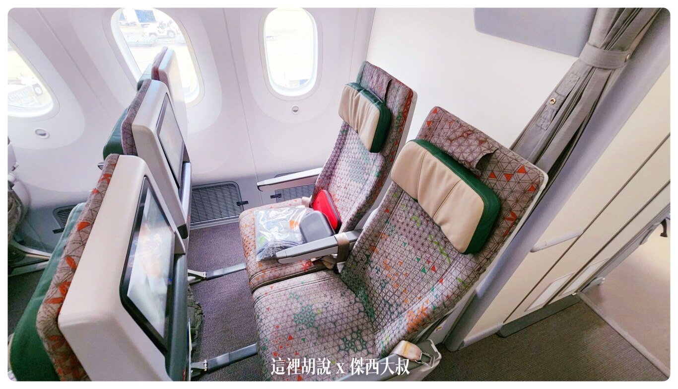 787,787-10,787-9,DREAMLINER,economy class,EVA AIR,EVAAIR,七八七,座位推薦,星空聯盟,機種全記錄,波音,經濟艙,選位長榮,長榮座位選擇,長榮航空,長榮選位技巧,頁首重點訊息,飛機餐 787,787-10,787-9,DREAMLINER,economy class,EVA AIR,EVAAIR,七八七,座位推薦,星空聯盟,機種全記錄,波音,經濟艙,選位長榮,長榮座位選擇,長榮航空,長榮選位技巧,頁首重點訊息,飛機餐