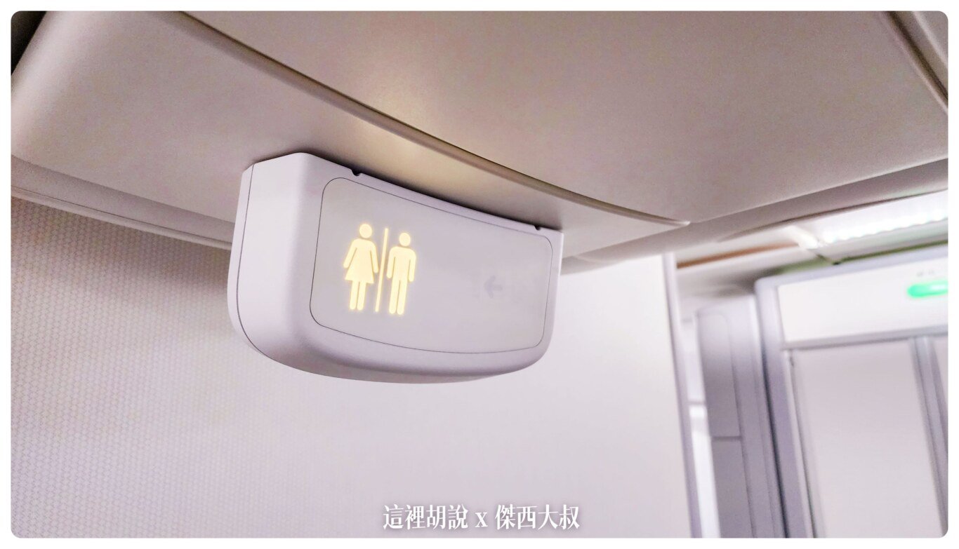 787,787-10,787-9,DREAMLINER,economy class,EVA AIR,EVAAIR,七八七,座位推薦,星空聯盟,機種全記錄,波音,經濟艙,選位長榮,長榮座位選擇,長榮航空,長榮選位技巧,頁首重點訊息,飛機餐 787,787-10,787-9,DREAMLINER,economy class,EVA AIR,EVAAIR,七八七,座位推薦,星空聯盟,機種全記錄,波音,經濟艙,選位長榮,長榮座位選擇,長榮航空,長榮選位技巧,頁首重點訊息,飛機餐