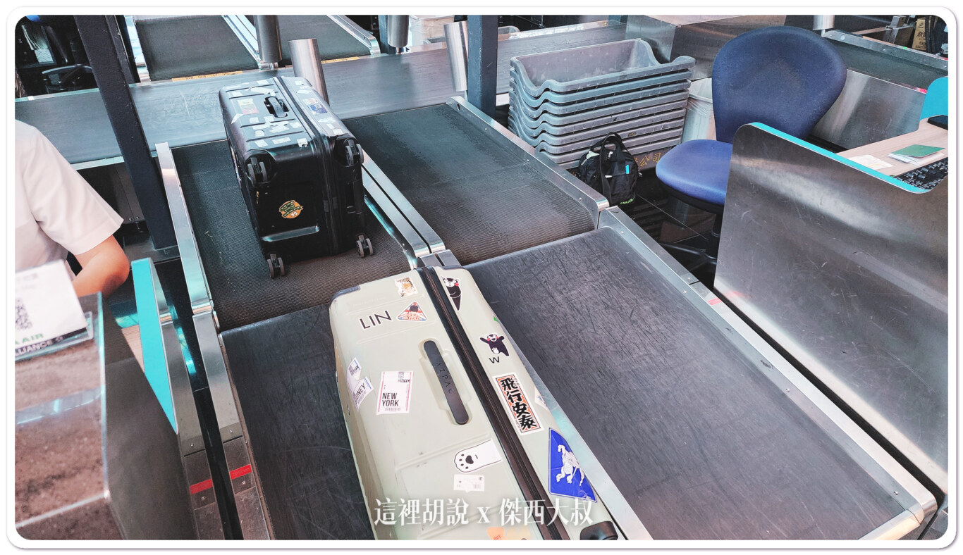 2023,2024,2025,AZPAC,checkin,京都車站,仙台車站,報到,手提行李測量框,托運,托運行李,新千歲機場,旅行箱,日本置物櫃,桃園機場,機場,橫濱車站,登機行李,置物櫃,羽田機場,胖胖箱,行李托運,行李準備,行李箱,託運行李,評價,運動箱 2023,2024,2025,AZPAC,checkin,京都車站,仙台車站,報到,手提行李測量框,托運,托運行李,新千歲機場,旅行箱,日本置物櫃,桃園機場,機場,橫濱車站,登機行李,置物櫃,羽田機場,胖胖箱,行李托運,行李準備,行李箱,託運行李,評價,運動箱