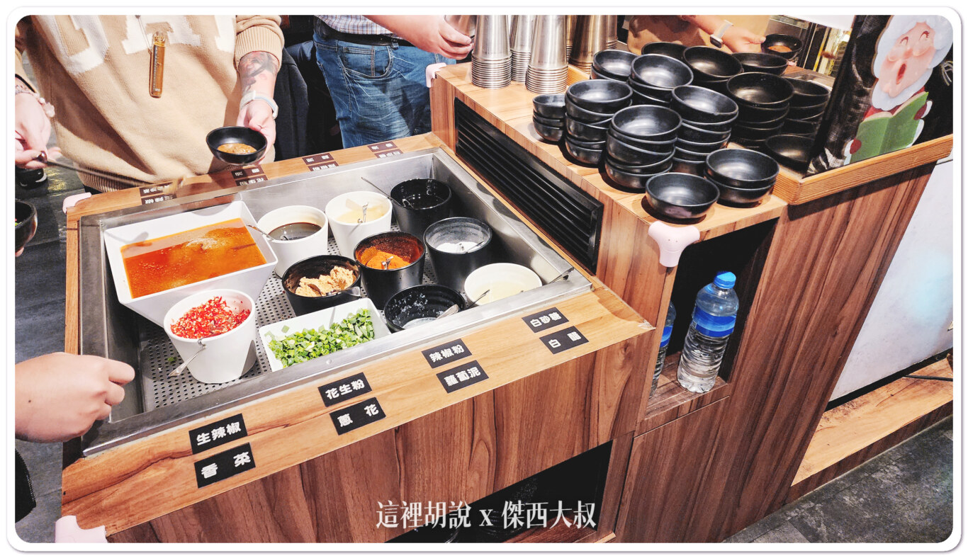 2023,傑西吃貨筆記,傑西懷胎七個月,台北,新北,板橋,火鍋,石頭火鍋,雅香石頭火鍋 2023,傑西吃貨筆記,傑西懷胎七個月,台北,新北,板橋,火鍋,石頭火鍋,雅香石頭火鍋