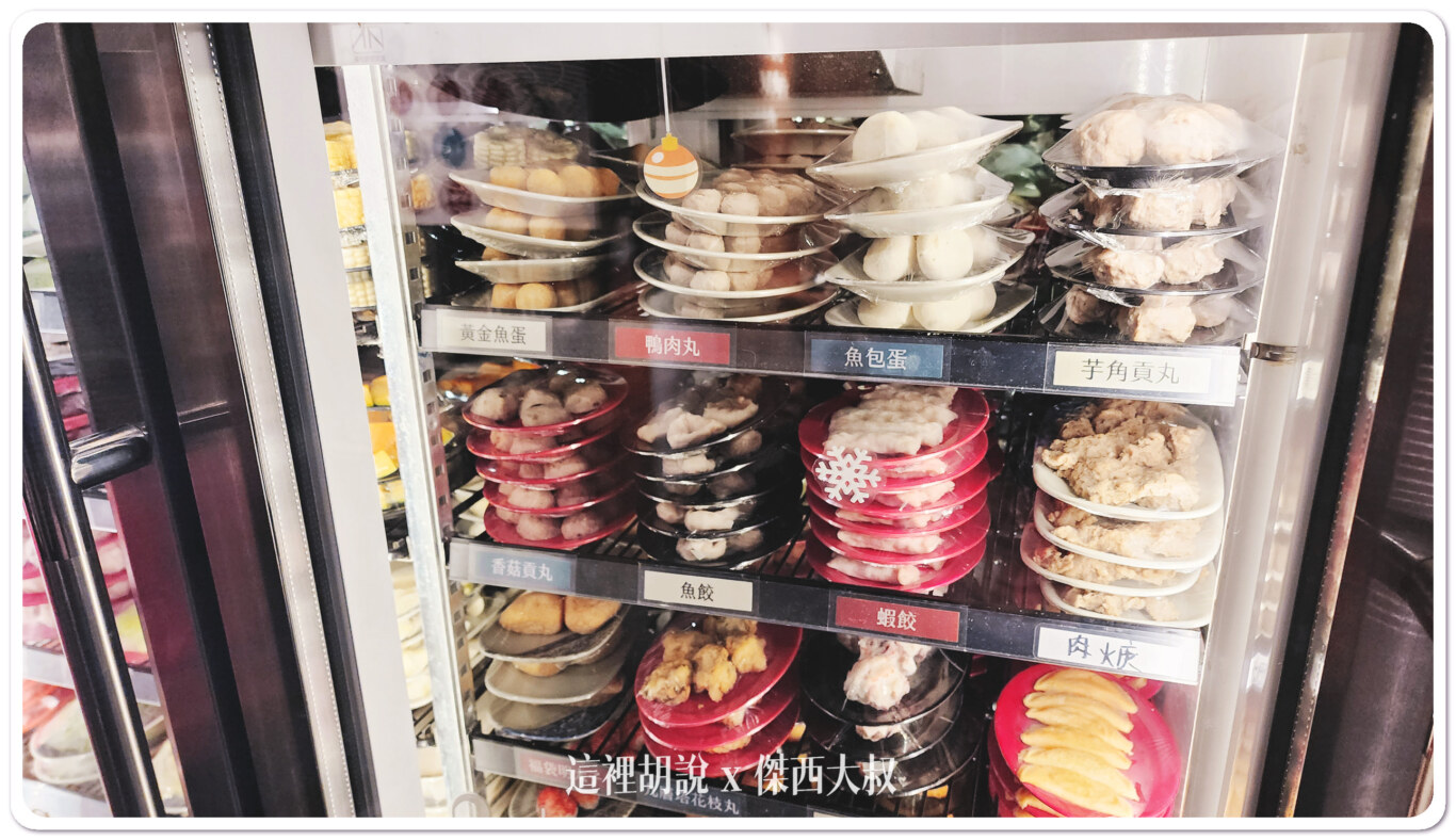 2023,傑西吃貨筆記,傑西懷胎七個月,台北,新北,板橋,火鍋,石頭火鍋,雅香石頭火鍋 2023,傑西吃貨筆記,傑西懷胎七個月,台北,新北,板橋,火鍋,石頭火鍋,雅香石頭火鍋