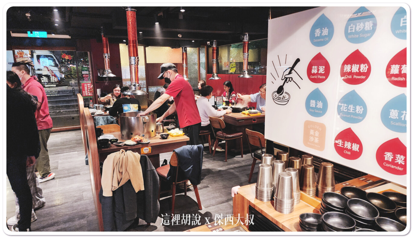 2023,傑西吃貨筆記,傑西懷胎七個月,台北,新北,板橋,火鍋,石頭火鍋,雅香石頭火鍋 2023,傑西吃貨筆記,傑西懷胎七個月,台北,新北,板橋,火鍋,石頭火鍋,雅香石頭火鍋