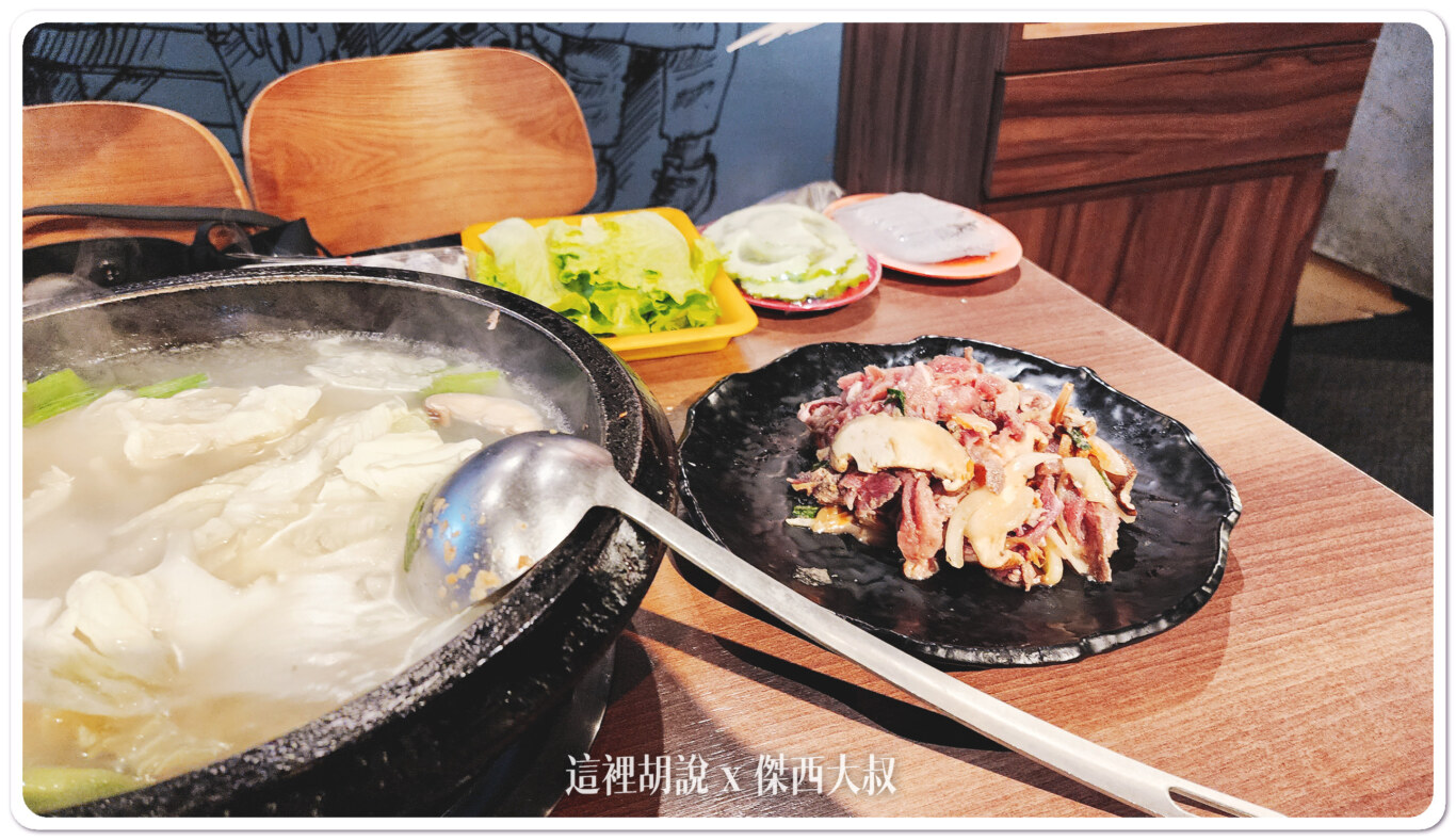 2023,傑西吃貨筆記,傑西懷胎七個月,台北,新北,板橋,火鍋,石頭火鍋,雅香石頭火鍋 2023,傑西吃貨筆記,傑西懷胎七個月,台北,新北,板橋,火鍋,石頭火鍋,雅香石頭火鍋