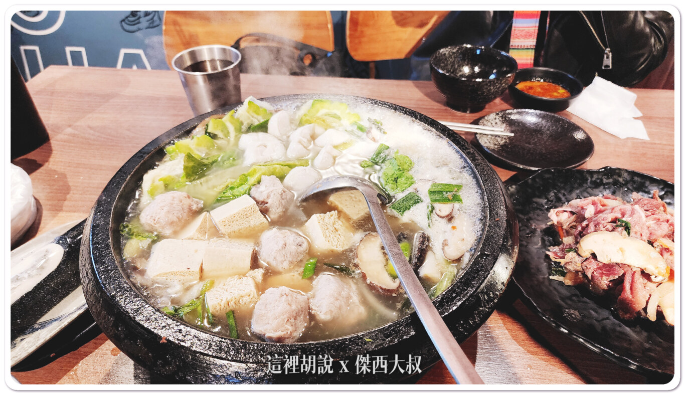 2023,傑西吃貨筆記,傑西懷胎七個月,台北,新北,板橋,火鍋,石頭火鍋,雅香石頭火鍋 2023,傑西吃貨筆記,傑西懷胎七個月,台北,新北,板橋,火鍋,石頭火鍋,雅香石頭火鍋