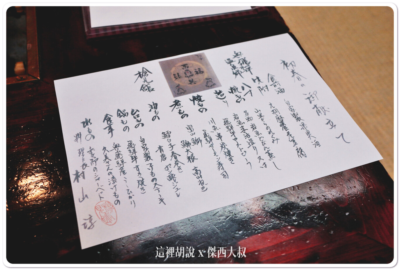 2016,一泊二食,傑西飯店開箱清單,北陸,奥飛騨,奧飛驒,日本,日本住宿,日本住宿推薦,槍見の湯,槍見館,湯屋,溫泉,秘湯協會,飯店,高山 2016,一泊二食,傑西飯店開箱清單,北陸,奥飛騨,奧飛驒,日本,日本住宿,日本住宿推薦,槍見の湯,槍見館,湯屋,溫泉,秘湯協會,飯店,高山