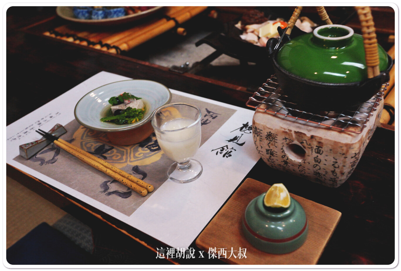 2016,一泊二食,傑西飯店開箱清單,北陸,奥飛騨,奧飛驒,日本,日本住宿,日本住宿推薦,槍見の湯,槍見館,湯屋,溫泉,秘湯協會,飯店,高山 2016,一泊二食,傑西飯店開箱清單,北陸,奥飛騨,奧飛驒,日本,日本住宿,日本住宿推薦,槍見の湯,槍見館,湯屋,溫泉,秘湯協會,飯店,高山