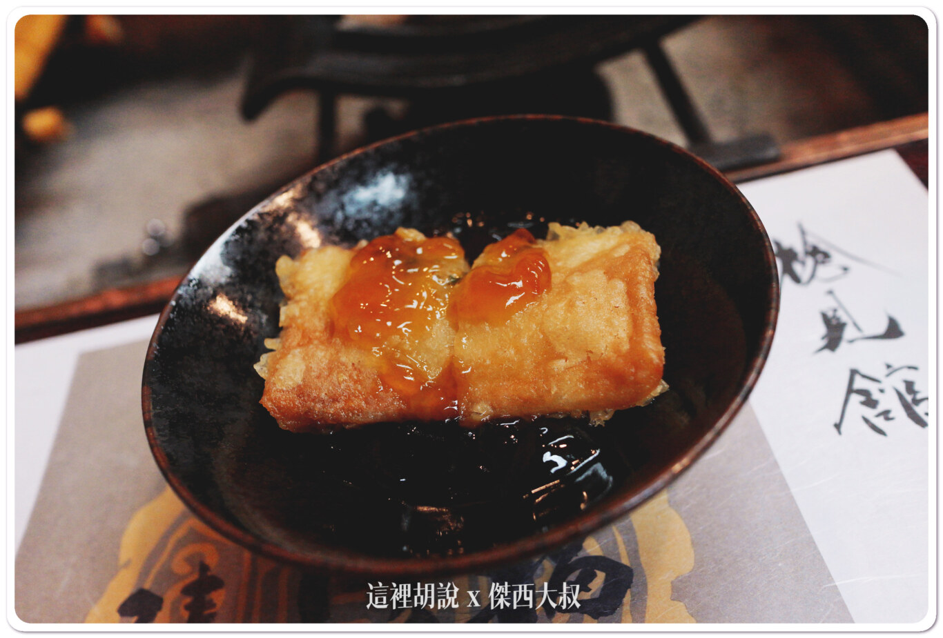 2016,一泊二食,傑西飯店開箱清單,北陸,奥飛騨,奧飛驒,日本,日本住宿,日本住宿推薦,槍見の湯,槍見館,湯屋,溫泉,秘湯協會,飯店,高山 2016,一泊二食,傑西飯店開箱清單,北陸,奥飛騨,奧飛驒,日本,日本住宿,日本住宿推薦,槍見の湯,槍見館,湯屋,溫泉,秘湯協會,飯店,高山