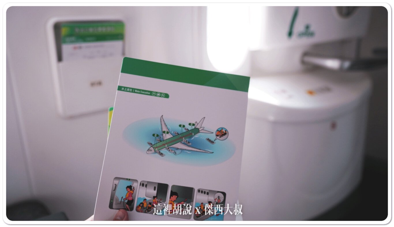 787,787-10,787-9,DREAMLINER,economy class,EVA AIR,EVAAIR,七八七,座位推薦,星空聯盟,機種全記錄,波音,經濟艙,選位長榮,長榮座位選擇,長榮航空,長榮選位技巧,頁首重點訊息,飛機餐 787,787-10,787-9,DREAMLINER,economy class,EVA AIR,EVAAIR,七八七,座位推薦,星空聯盟,機種全記錄,波音,經濟艙,選位長榮,長榮座位選擇,長榮航空,長榮選位技巧,頁首重點訊息,飛機餐