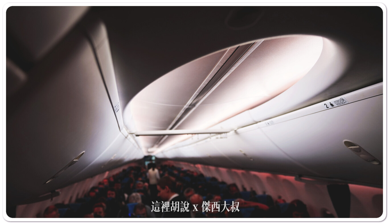 737,737-800,737-MAX,738,A320,a321,ECOS FIXED SHELF BIN,Pivot bin,SAFRAN,SHELF BIN,Space-Flex,低成本航空,單走道,客艙,廁所,手提行李,椅距,洗手間,窄體機,行李置物,頭頂行李箱 737,737-800,737-MAX,738,A320,a321,ECOS FIXED SHELF BIN,Pivot bin,SAFRAN,SHELF BIN,Space-Flex,低成本航空,單走道,客艙,廁所,手提行李,椅距,洗手間,窄體機,行李置物,頭頂行李箱